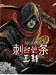 兰戈电影完整版响尾蛇角色示意